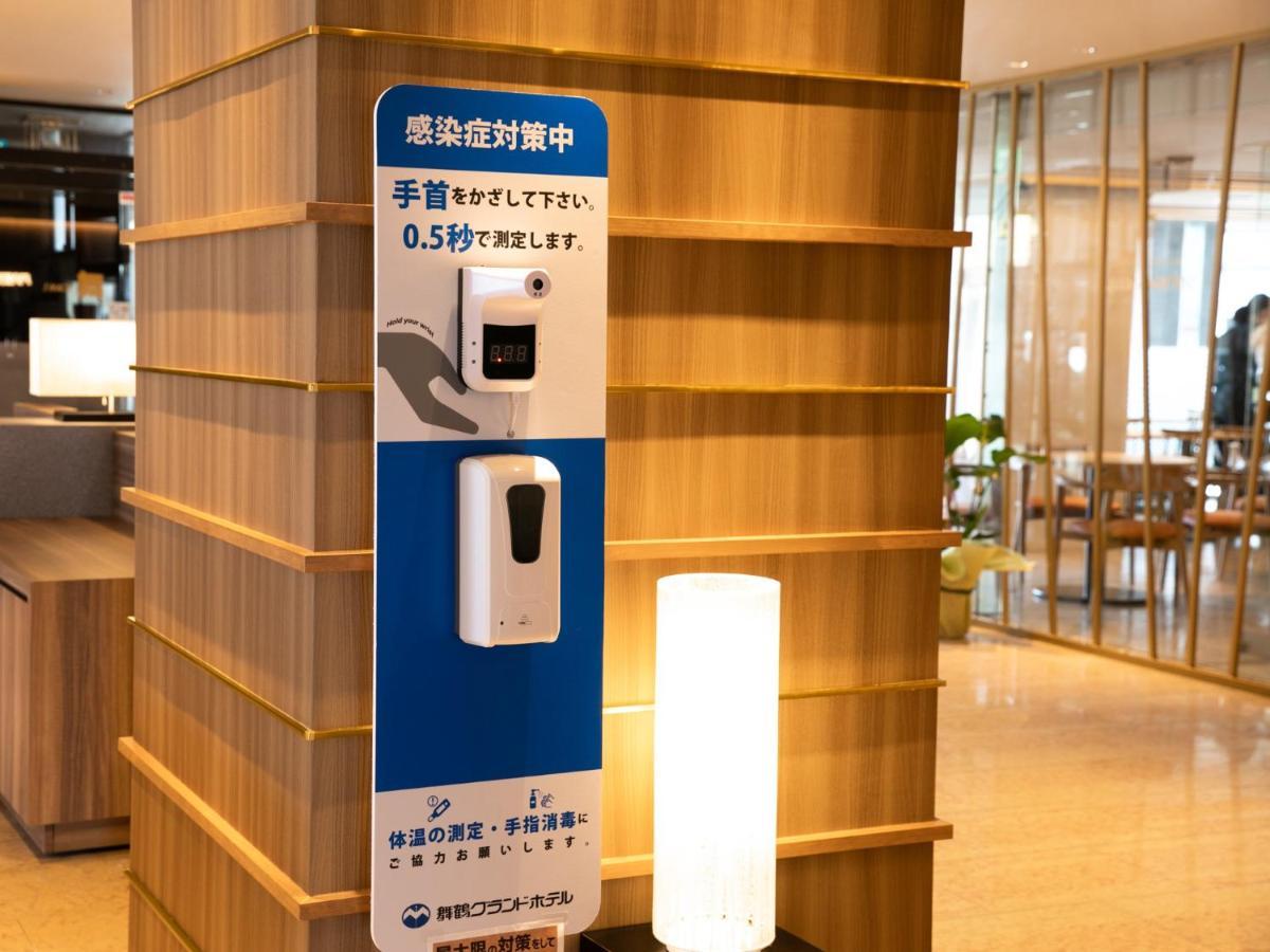 Maizuru Grand Hotel Kültér fotó